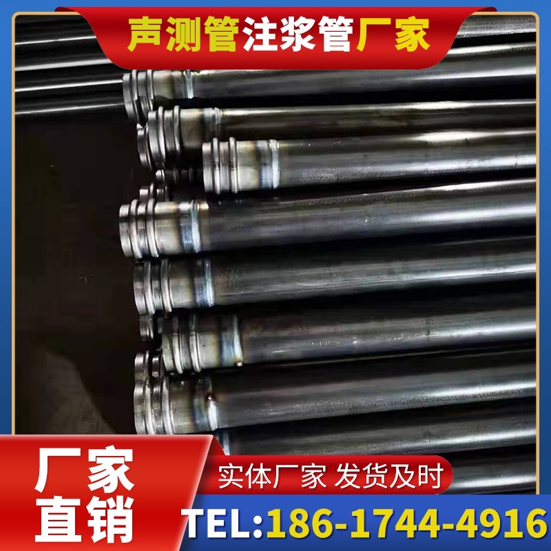 青铜峡50mm声测管：小直径桩基（＜1.2 米）的选型逻辑