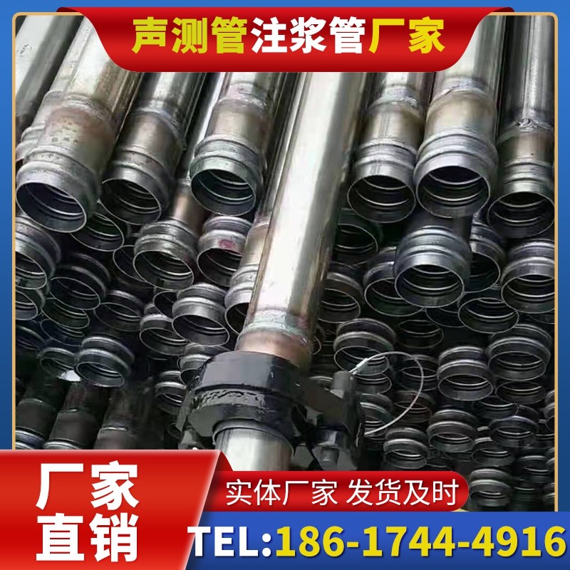 青铜峡50mm声测管：小直径桩基（＜1.2 米）的适配选型依据