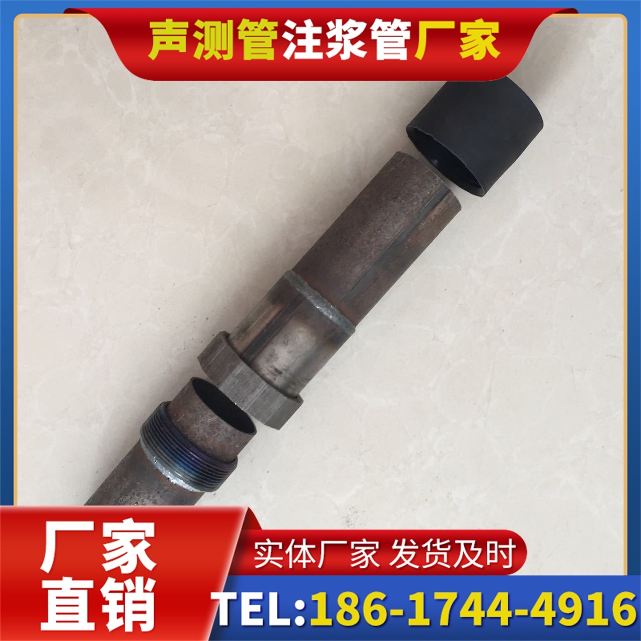 青铜峡声测管厂家的应急生产能力,应对项目突发需求